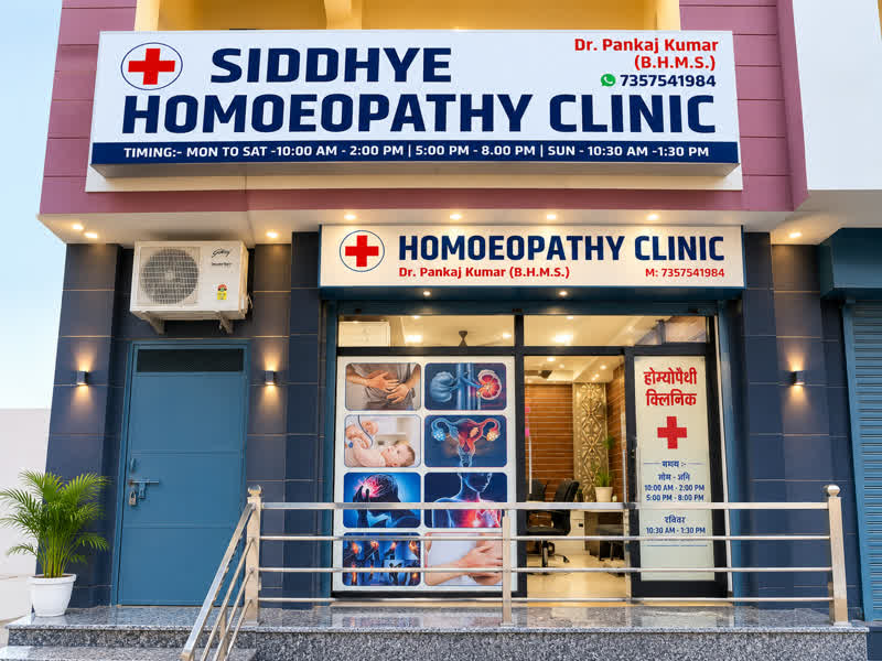 Siddhye Clinic Introduction